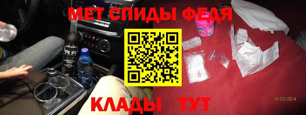 АМФЕТАМИН Premium Ангарск