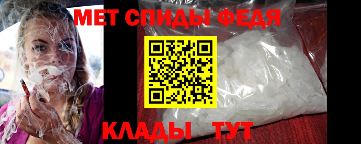 Amphetamine  АМФЕТАМИН 98%  Вход с VPN  Ангарск 