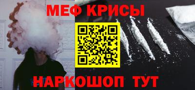 кристаллы Тула