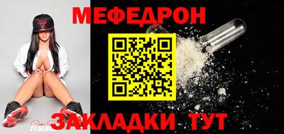 кристаллы Тула