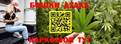 кристаллы Тула