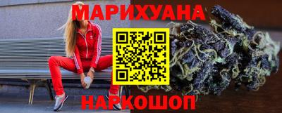 героин Тулун