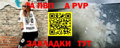 кристаллы Тула