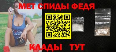 амфетамин Туймазы