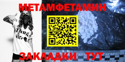 кристаллы Тула
