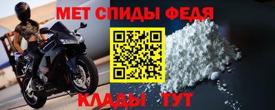 амфетамин Туймазы