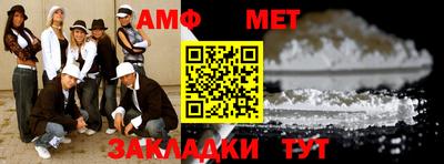 амфетамин Туймазы