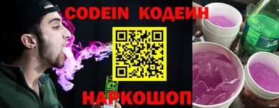 героин Тулун