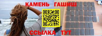 героин Тулун