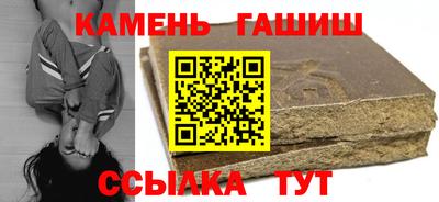 героин Тулун