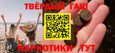 героин Тулун