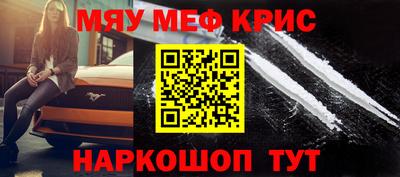 амфетамин Туймазы
