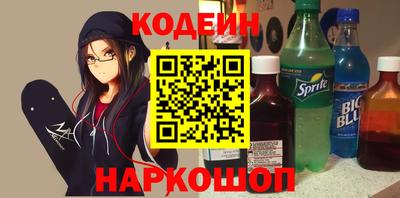 героин Тулун