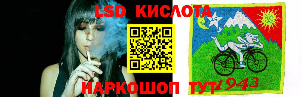 Ангарск  ЛСД экстази ecstasy  Лсд 25 экстази ecstasy  Вход с VPN 