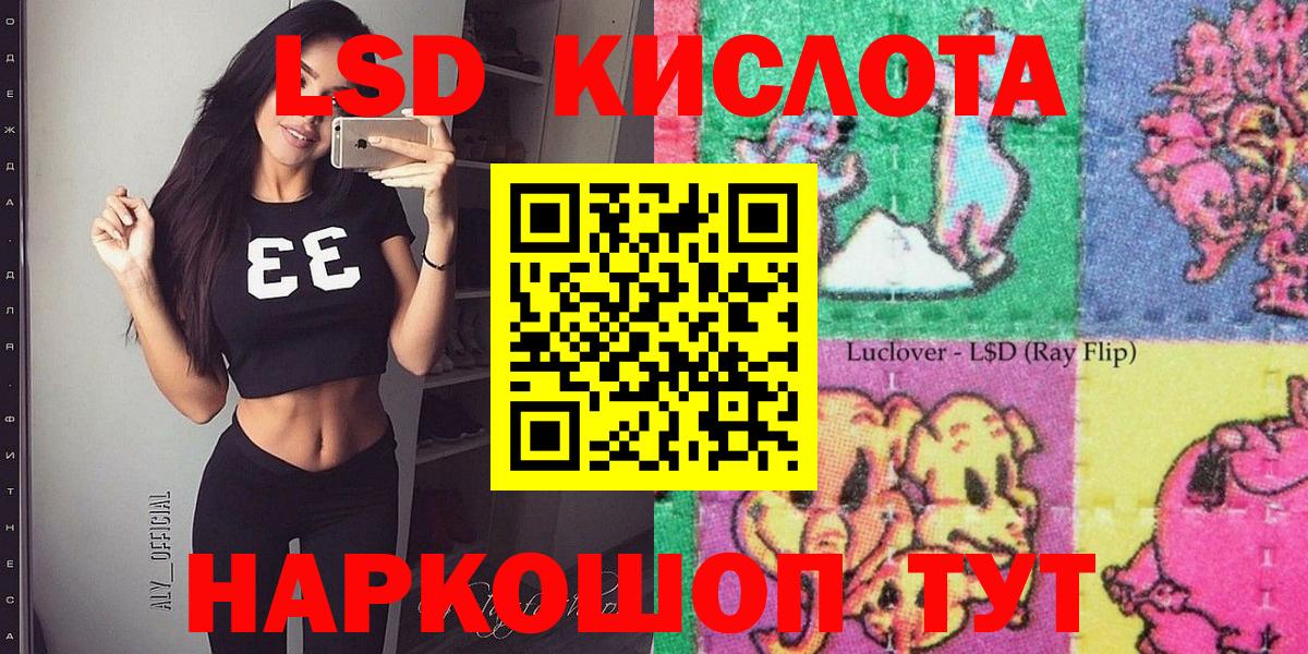 Марки NBOMe 1,5мг  Марки 25I-NBOMe  Марки NBOMe 1,5мг  Ангарск  Вход с VPN 