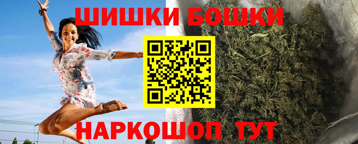 Марихуана Ganja Ангарск