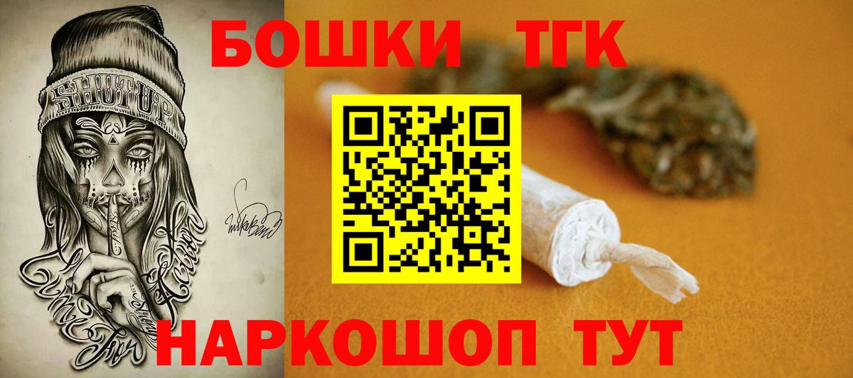 Канабис VHQ  Вход с VPN  Шишки марихуана сатива  Канабис конопля  Ангарск 